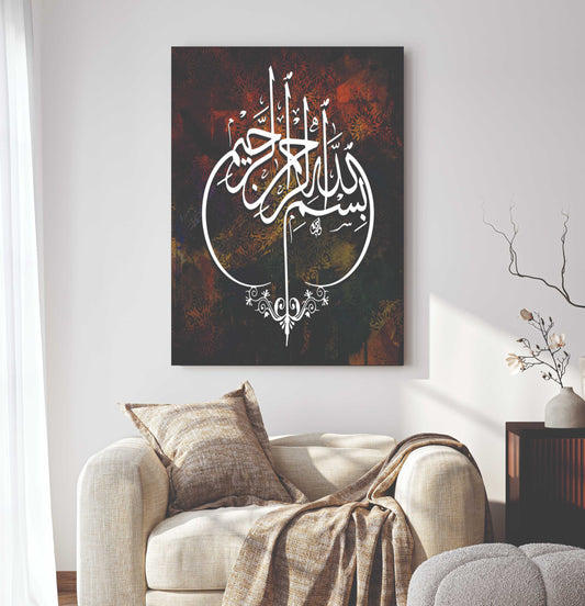 Islamic Wall Art Wooden Phototile Frames for Wall Decor